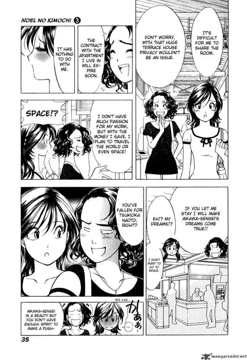 Noel no Kimochi Chapter 16 page 10