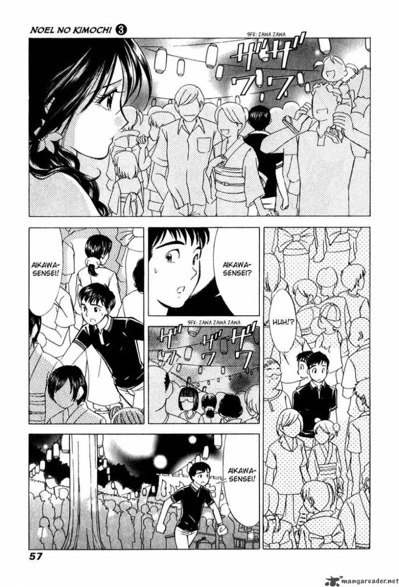 Noel no Kimochi Chapter 17 page 8