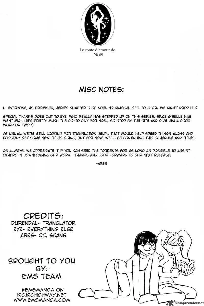 Noel no Kimochi Chapter 17 page 1
