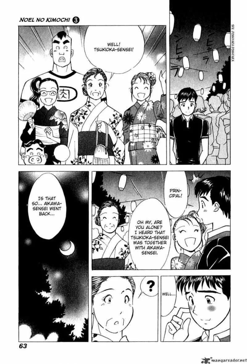 Noel no Kimochi Chapter 17 page 14