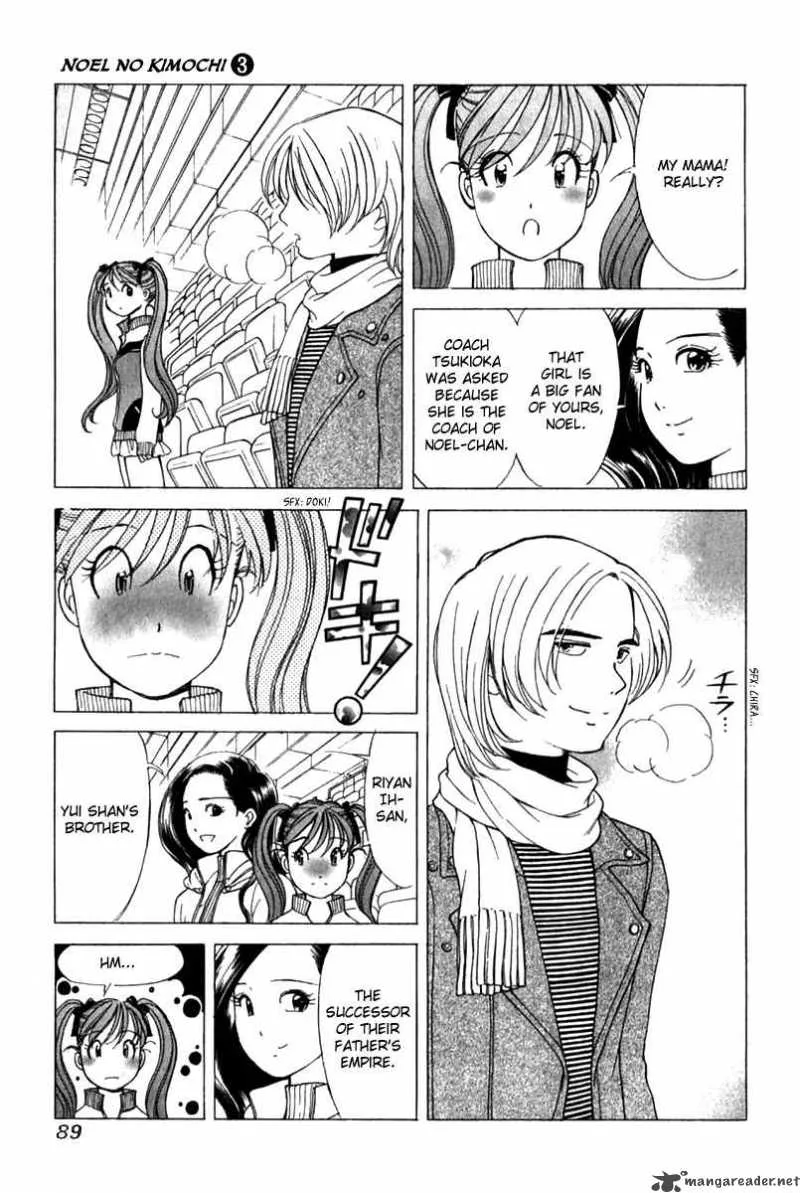 Noel no Kimochi Chapter 18 page 16