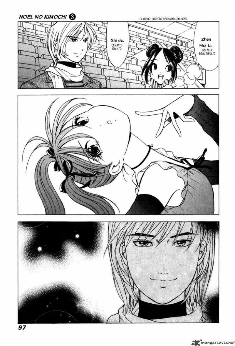 Noel no Kimochi Chapter 18 page 24