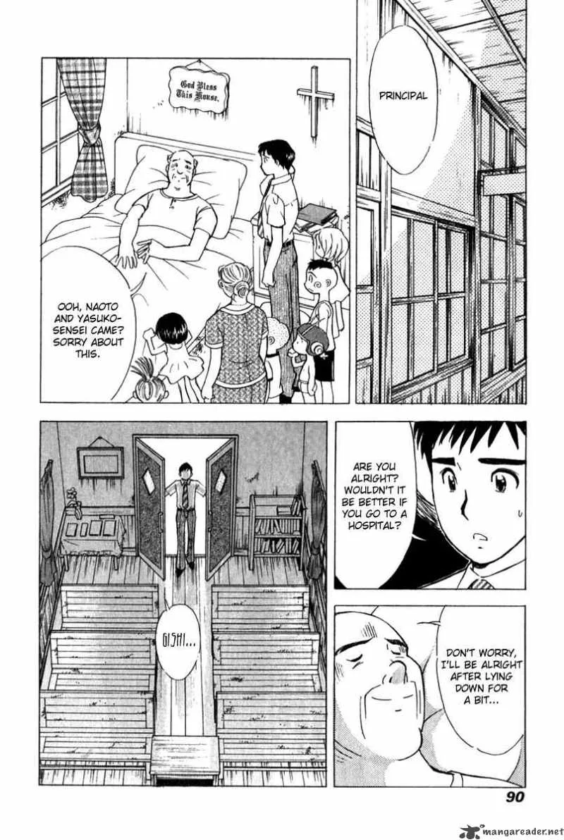 Noel no Kimochi Chapter 18 page 17