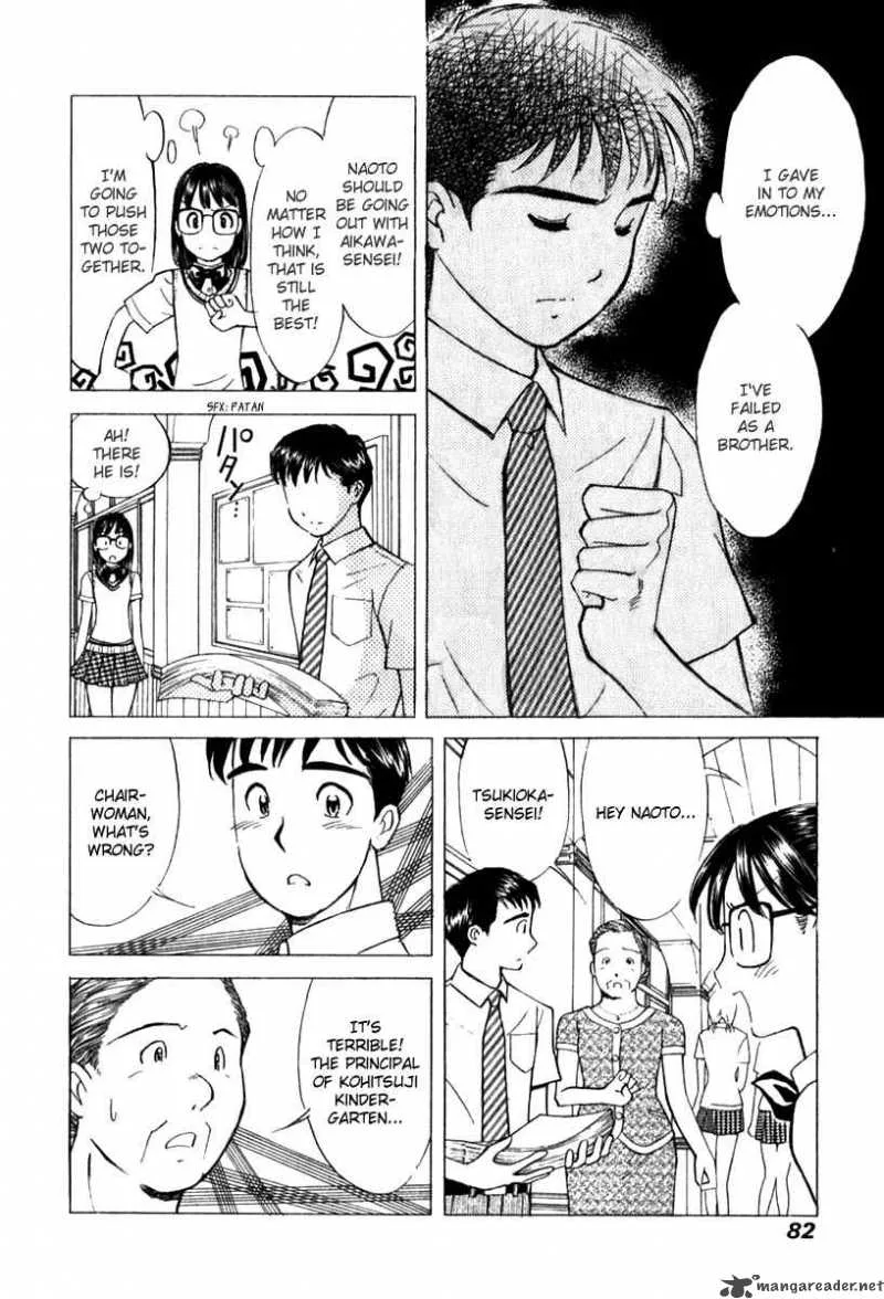Noel no Kimochi Chapter 18 page 9
