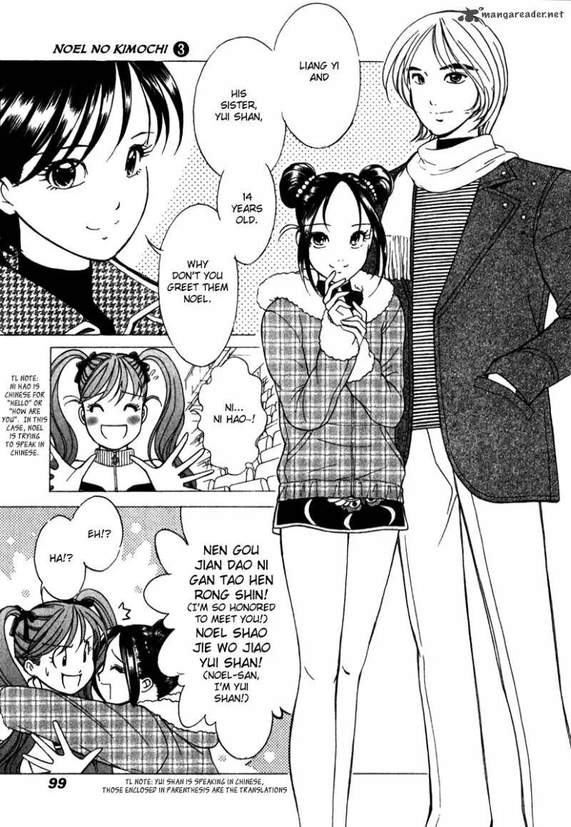Noel no Kimochi Chapter 19 page 3