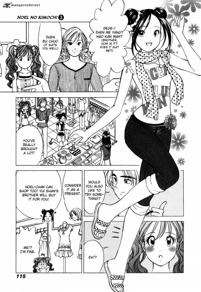 Noel no Kimochi Chapter 19 page 19