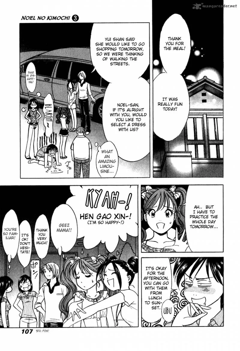 Noel no Kimochi Chapter 19 page 11