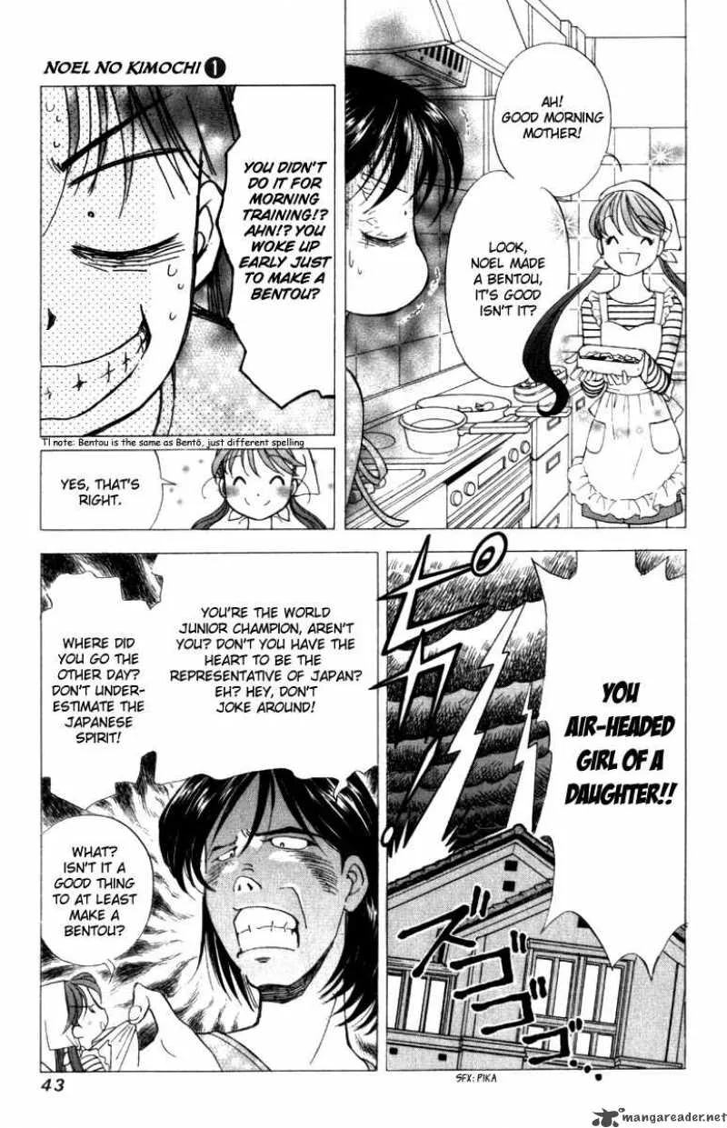 Noel no Kimochi Chapter 2 page 3