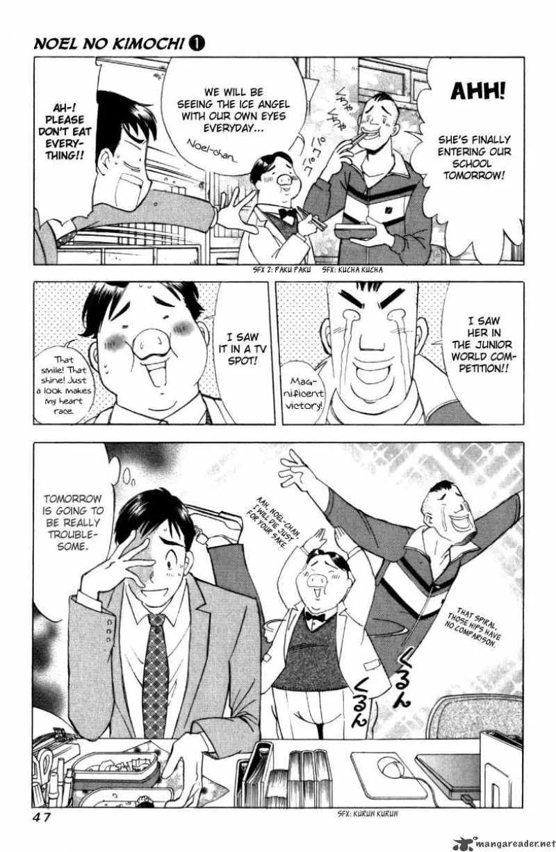 Noel no Kimochi Chapter 2 page 7