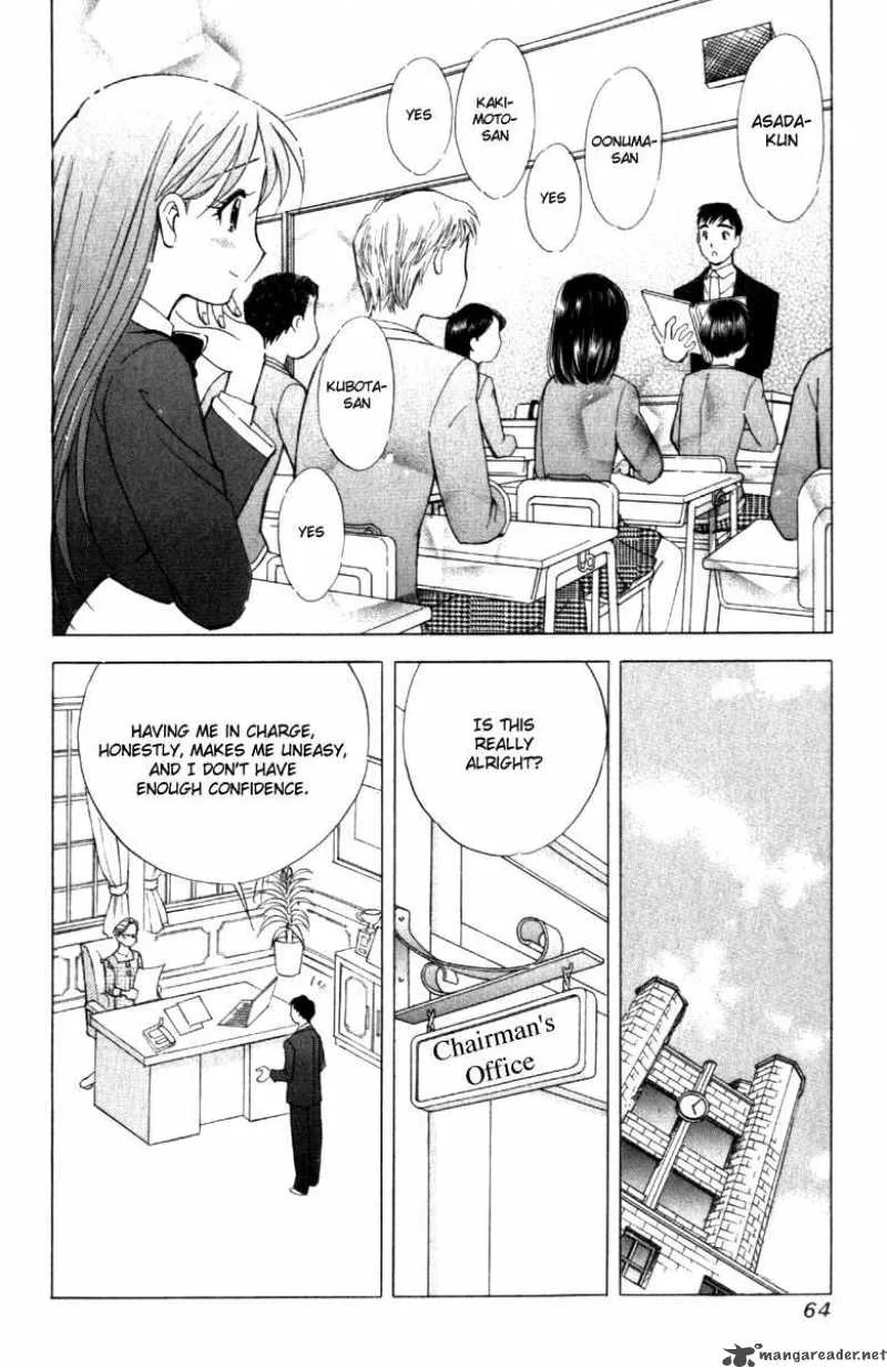 Noel no Kimochi Chapter 2 page 22