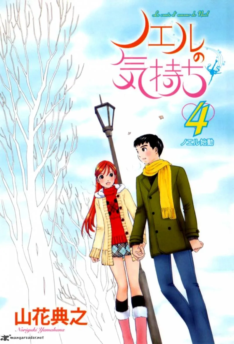 Noel no Kimochi Chapter 23 page 5