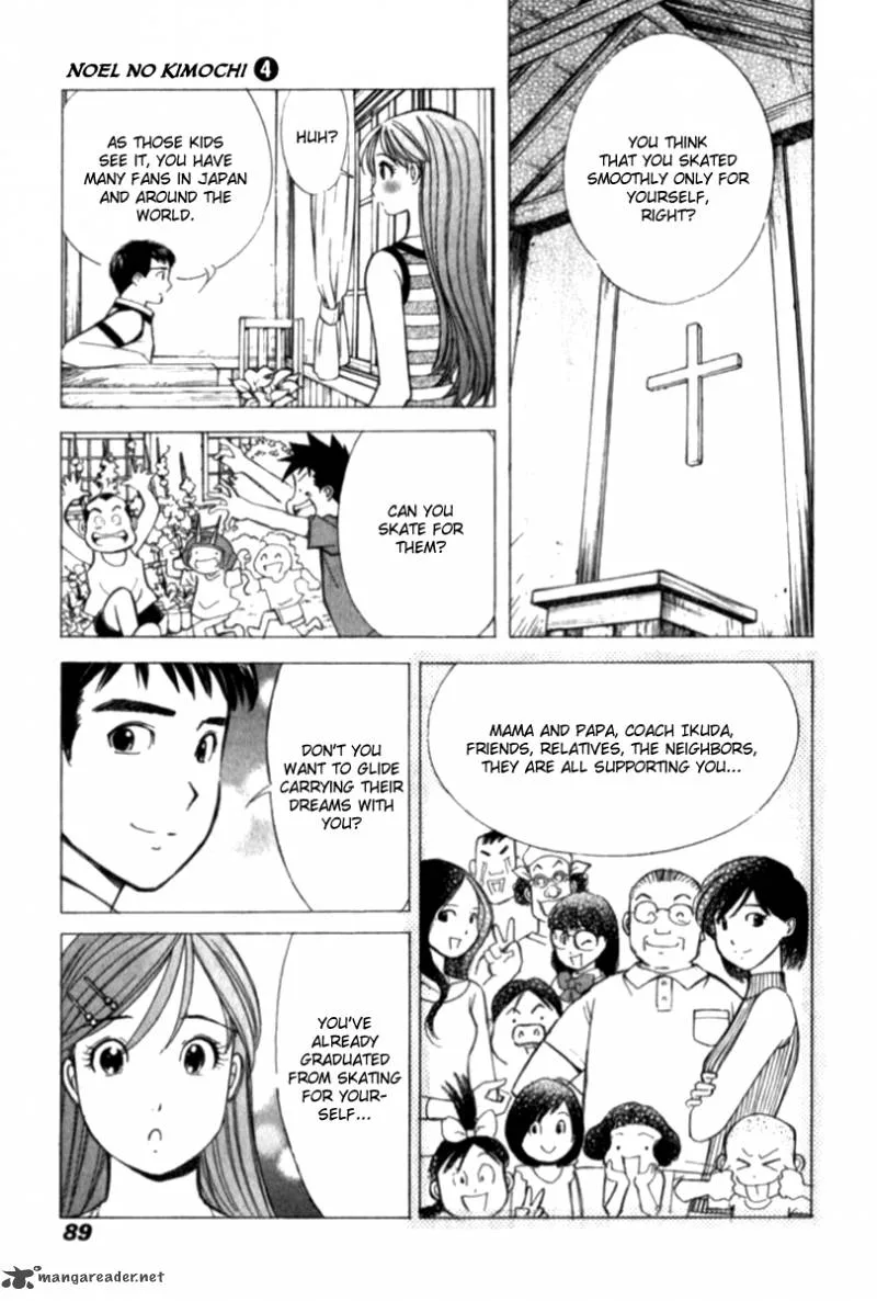 Noel no Kimochi Chapter 26 page 16
