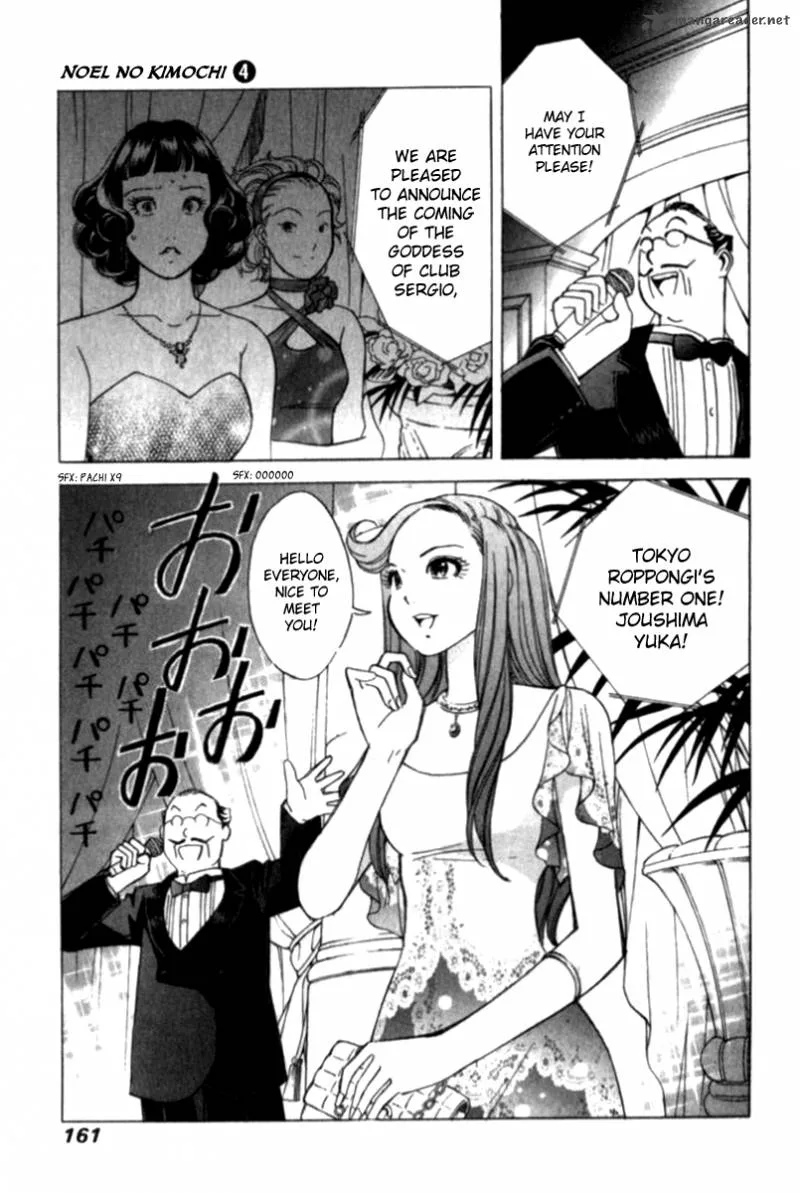 Noel no Kimochi Chapter 29 page 18
