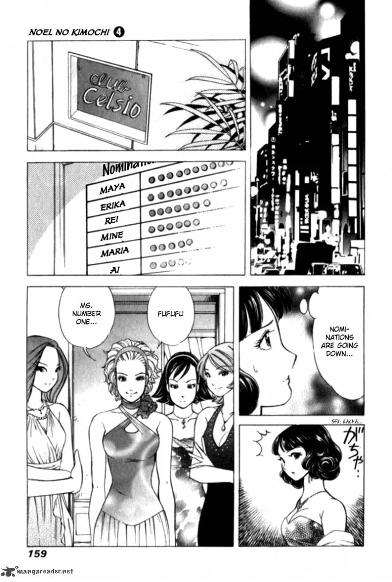 Noel no Kimochi Chapter 29 page 16