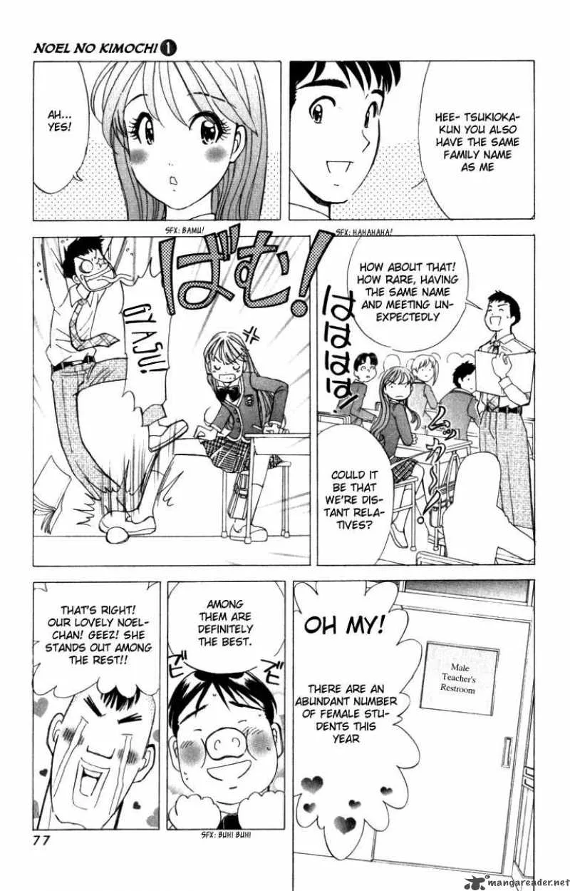 Noel no Kimochi Chapter 3 page 11