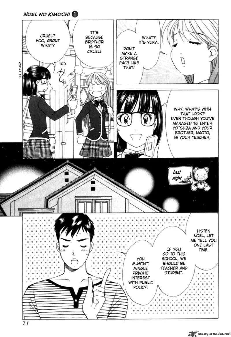 Noel no Kimochi Chapter 3 page 5