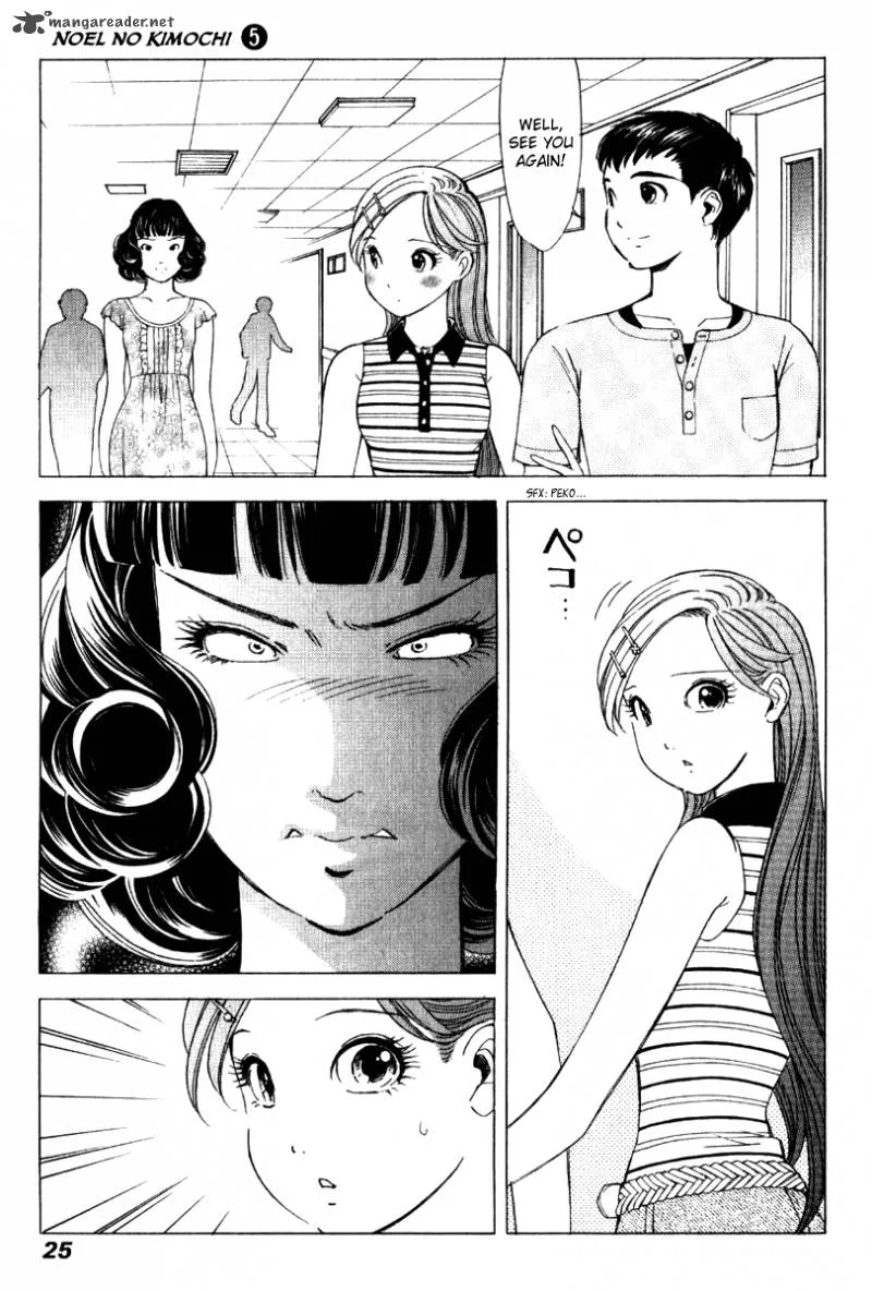 Noel no Kimochi Chapter 30 page 25