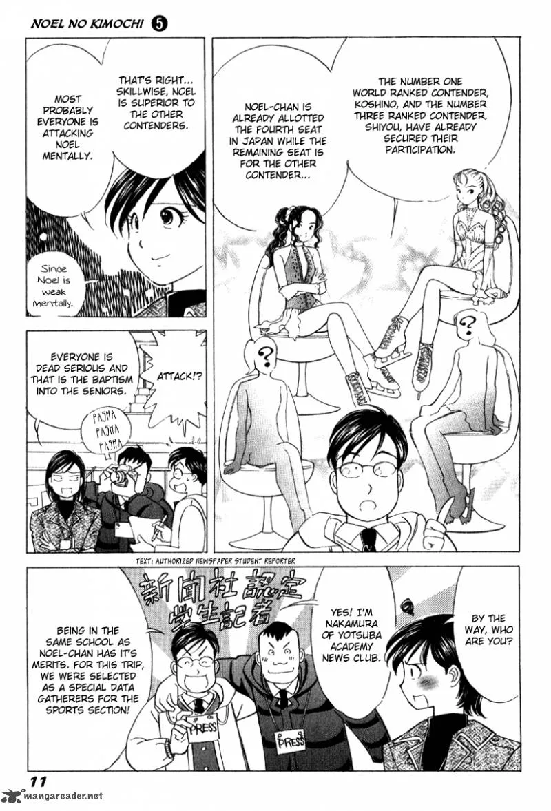 Noel no Kimochi Chapter 30 page 12
