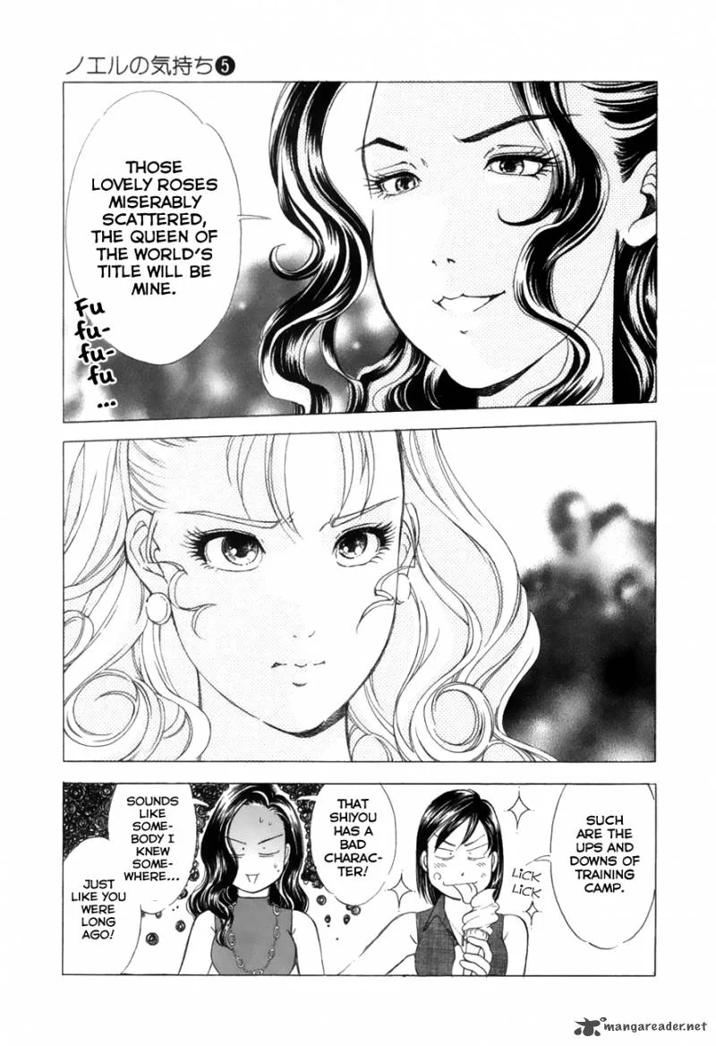 Noel no Kimochi Chapter 31 page 21