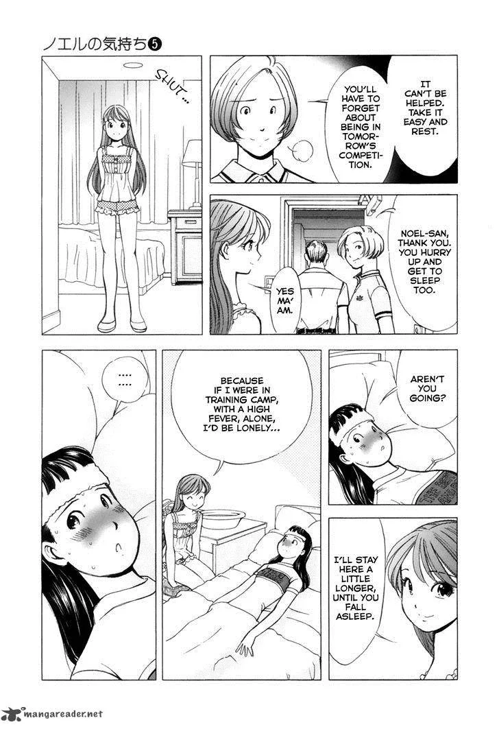 Noel no Kimochi Chapter 35 page 15