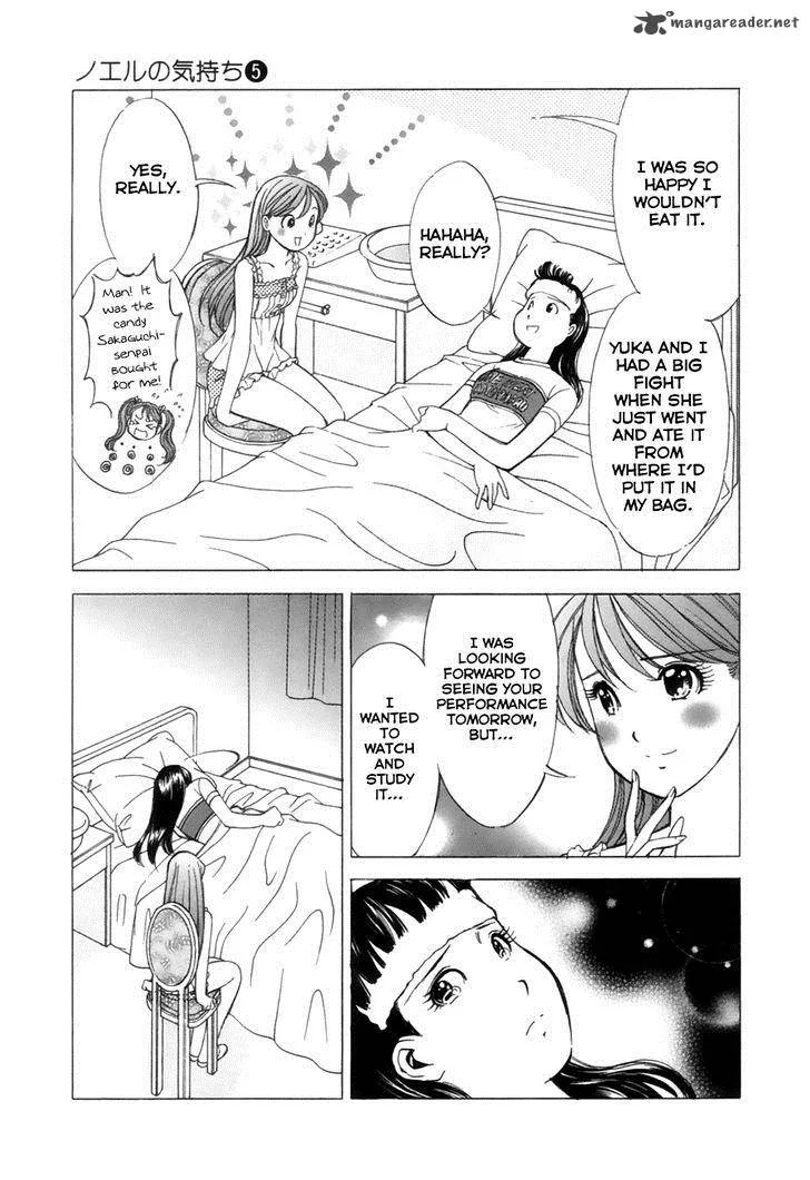 Noel no Kimochi Chapter 35 page 17