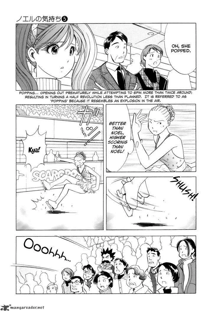 Noel no Kimochi Chapter 36 page 11