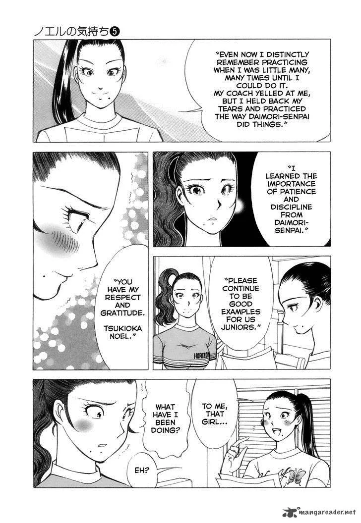 Noel no Kimochi Chapter 36 page 19