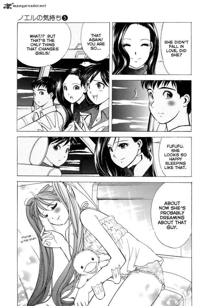Noel no Kimochi Chapter 36 page 23