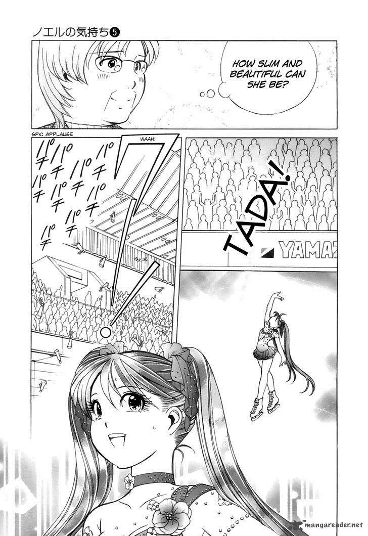 Noel no Kimochi Chapter 36 page 7