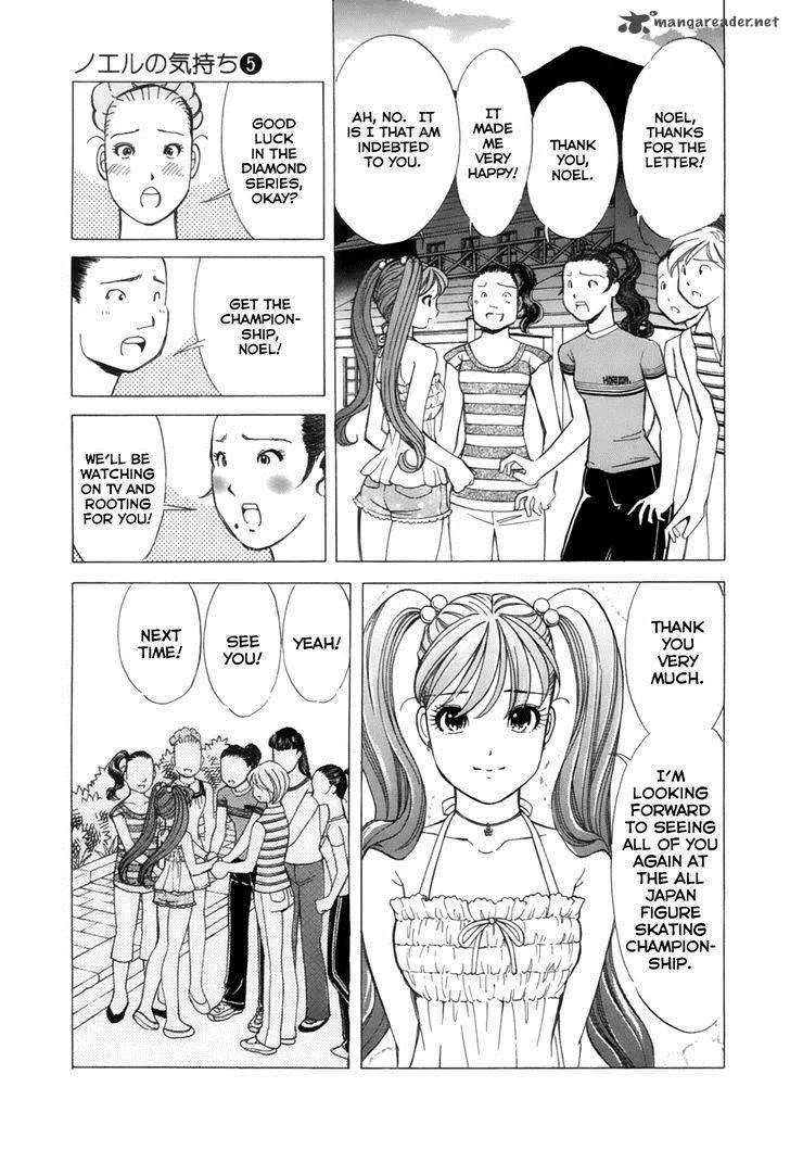 Noel no Kimochi Chapter 36 page 21