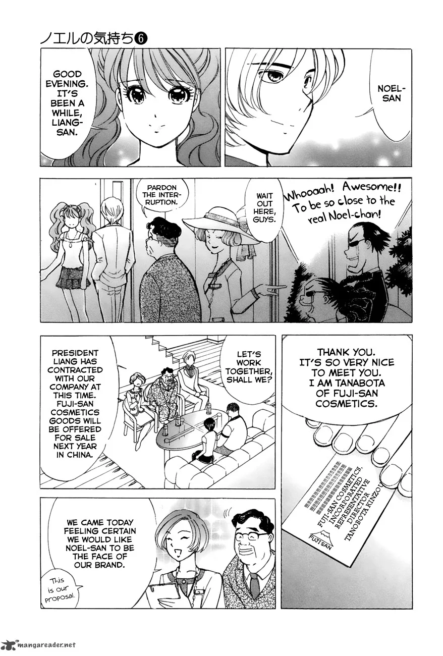 Noel no Kimochi Chapter 39 page 5