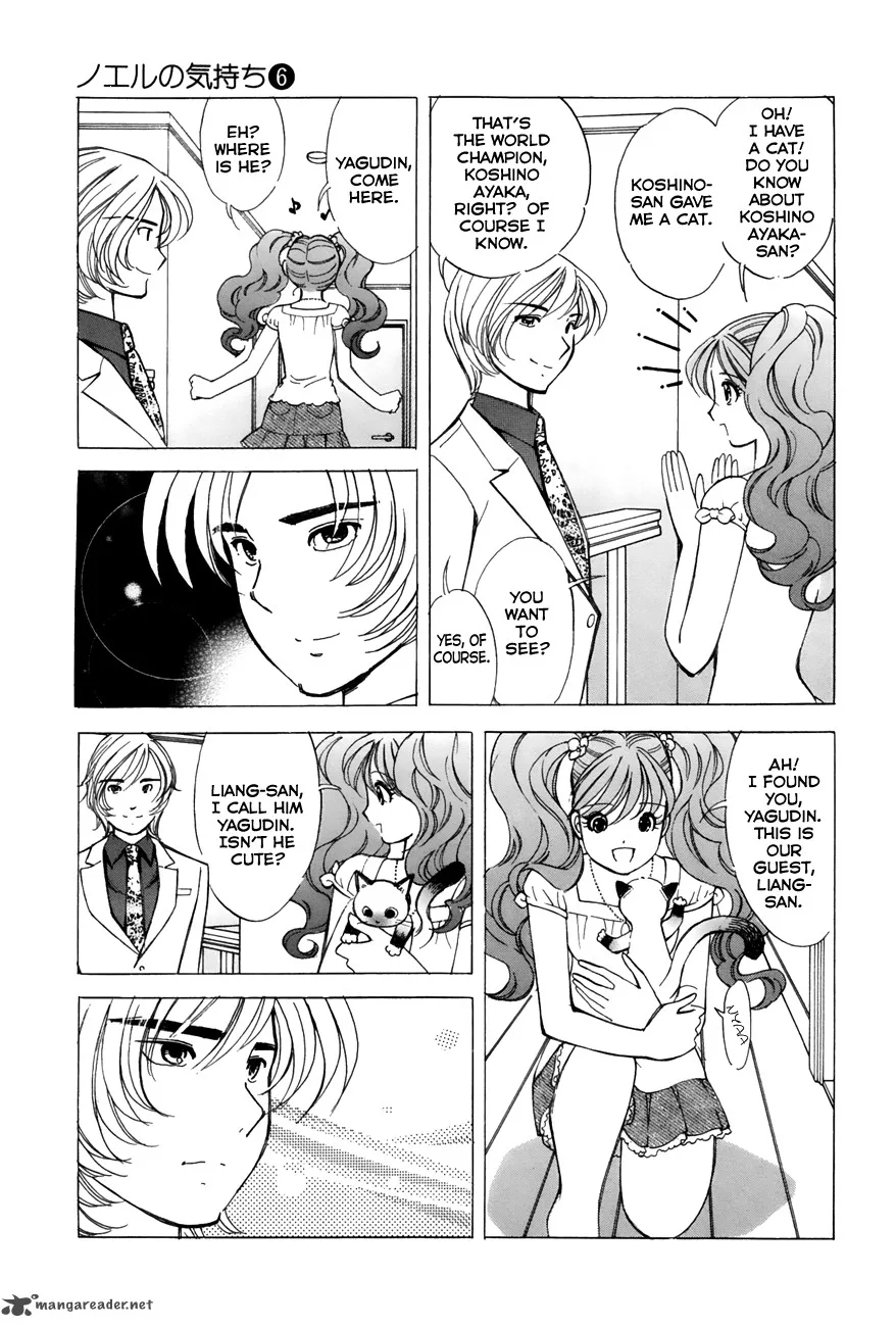 Noel no Kimochi Chapter 39 page 7