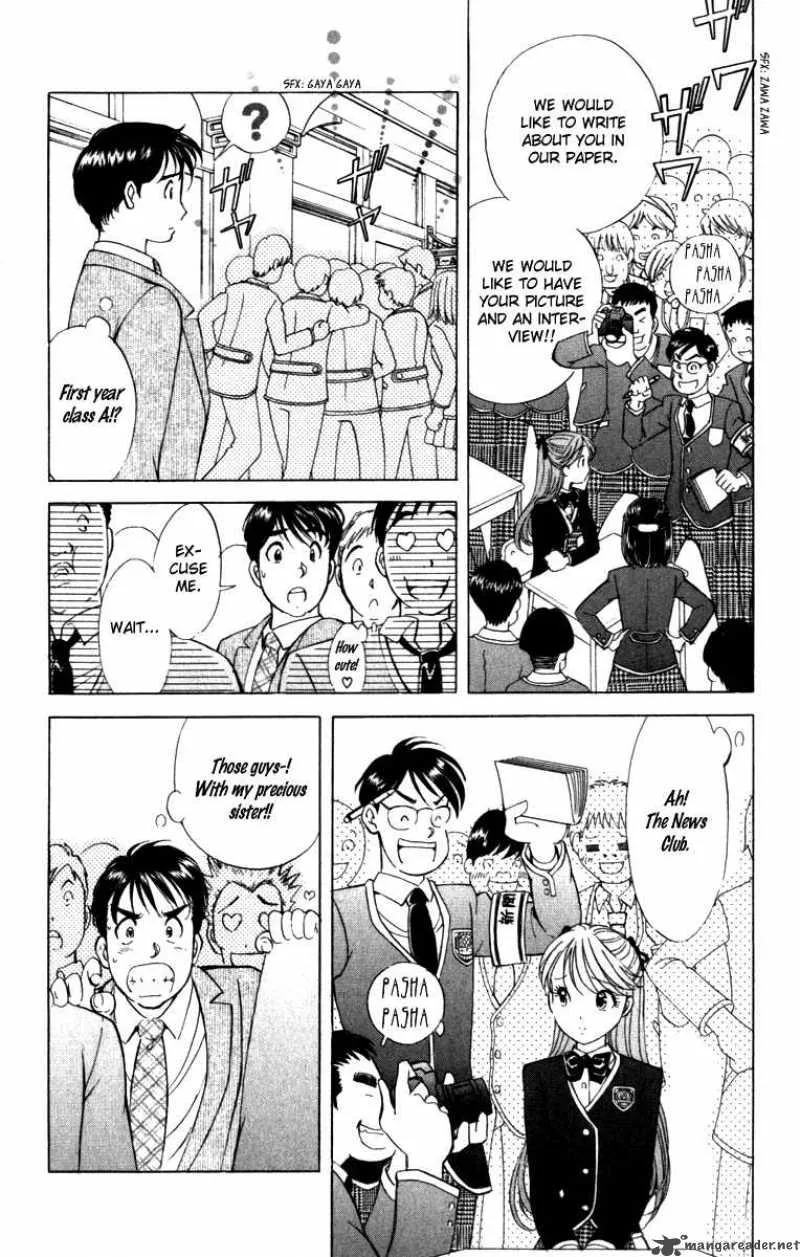 Noel no Kimochi Chapter 4 page 7