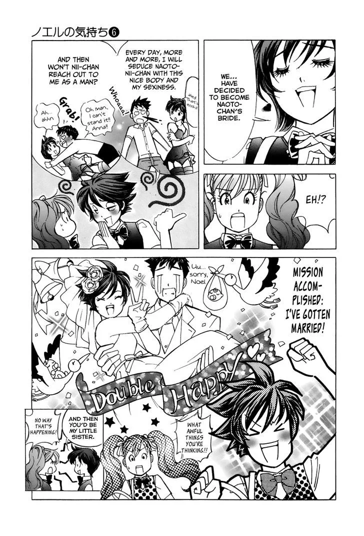 Noel no Kimochi Chapter 42 page 4