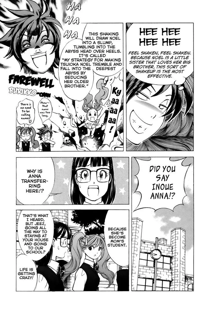 Noel no Kimochi Chapter 42 page 5
