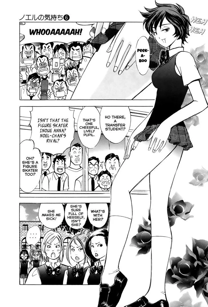 Noel no Kimochi Chapter 42 page 6