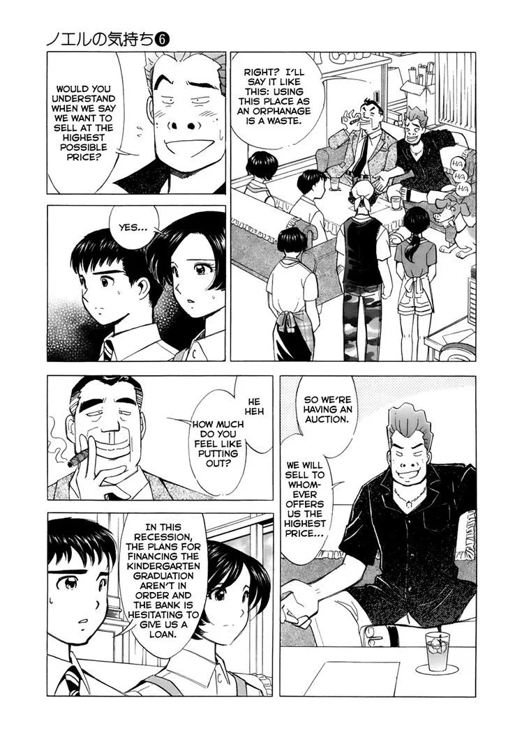Noel no Kimochi Chapter 42 page 14