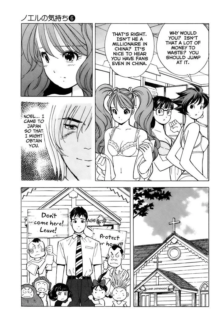 Noel no Kimochi Chapter 42 page 12