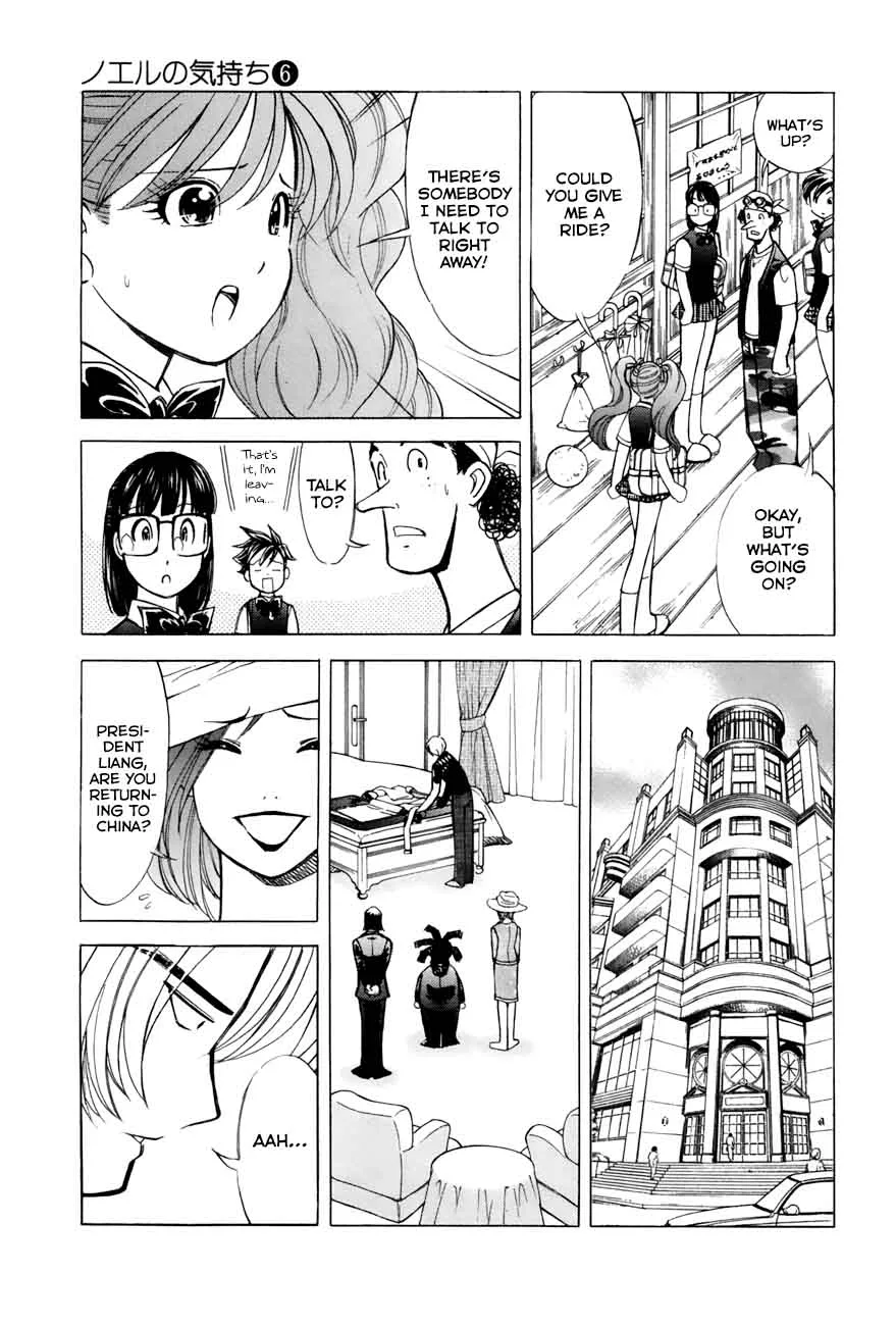 Noel no Kimochi Chapter 43 page 5