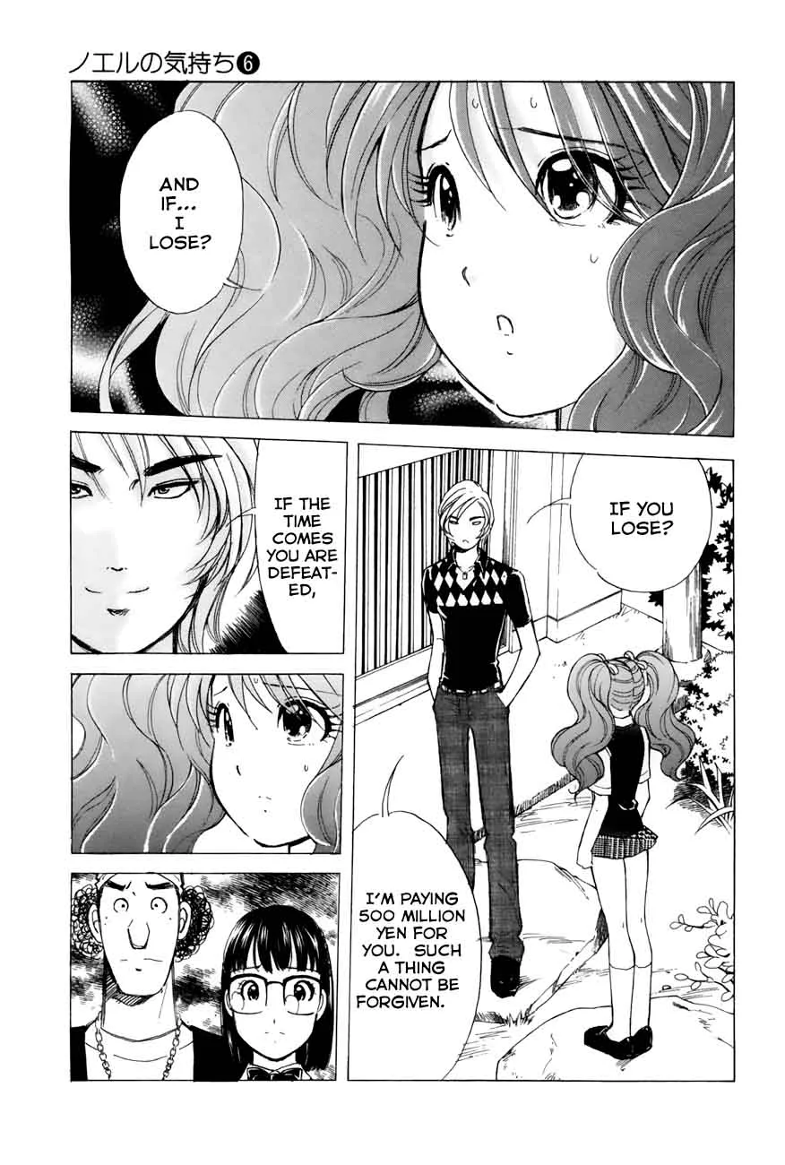 Noel no Kimochi Chapter 43 page 21