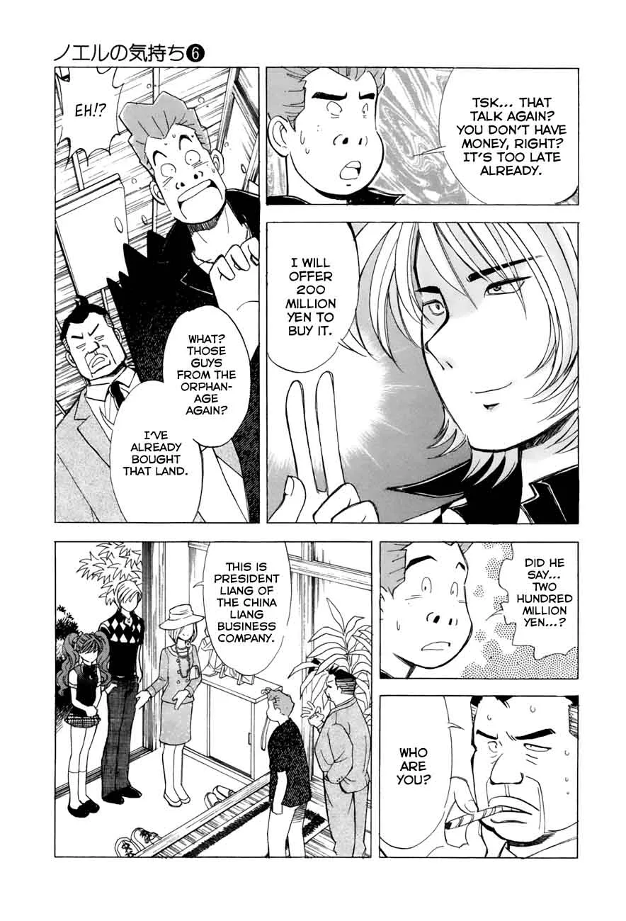 Noel no Kimochi Chapter 43 page 15
