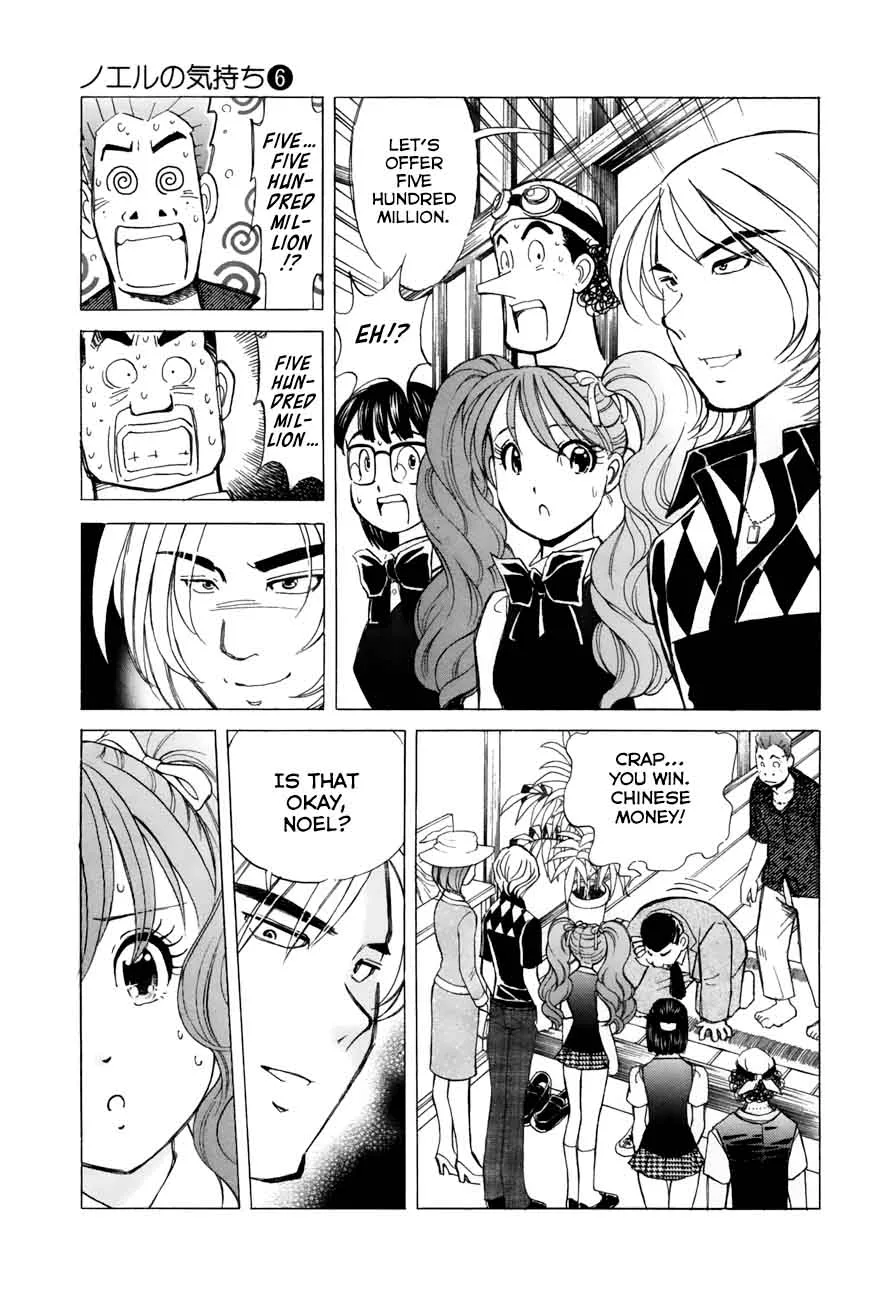 Noel no Kimochi Chapter 43 page 17