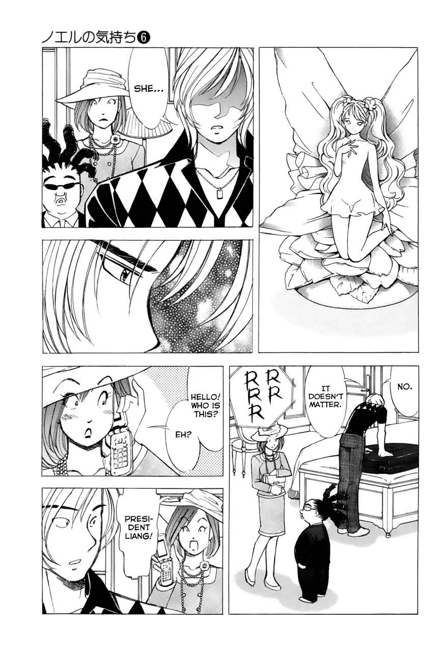 Noel no Kimochi Chapter 43 page 7
