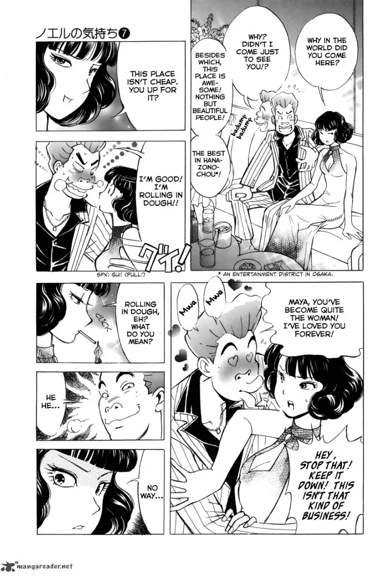 Noel no Kimochi Chapter 46 page 19