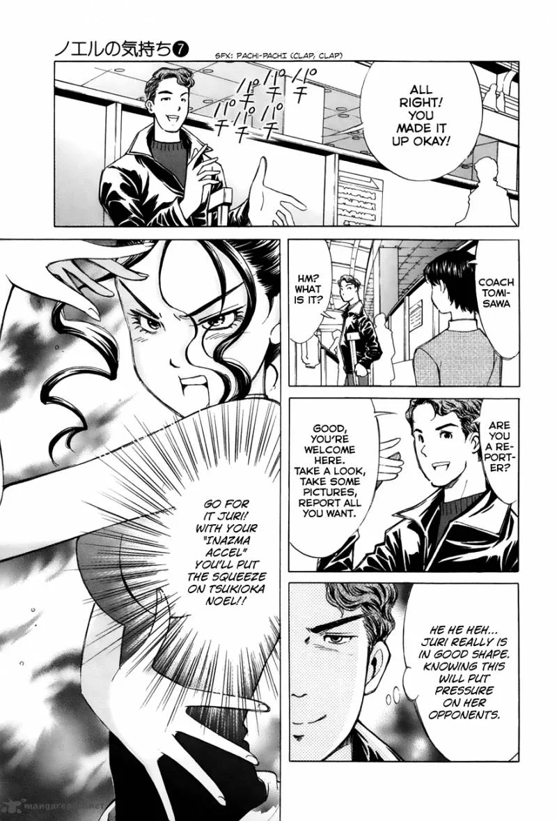 Noel no Kimochi Chapter 46 page 9