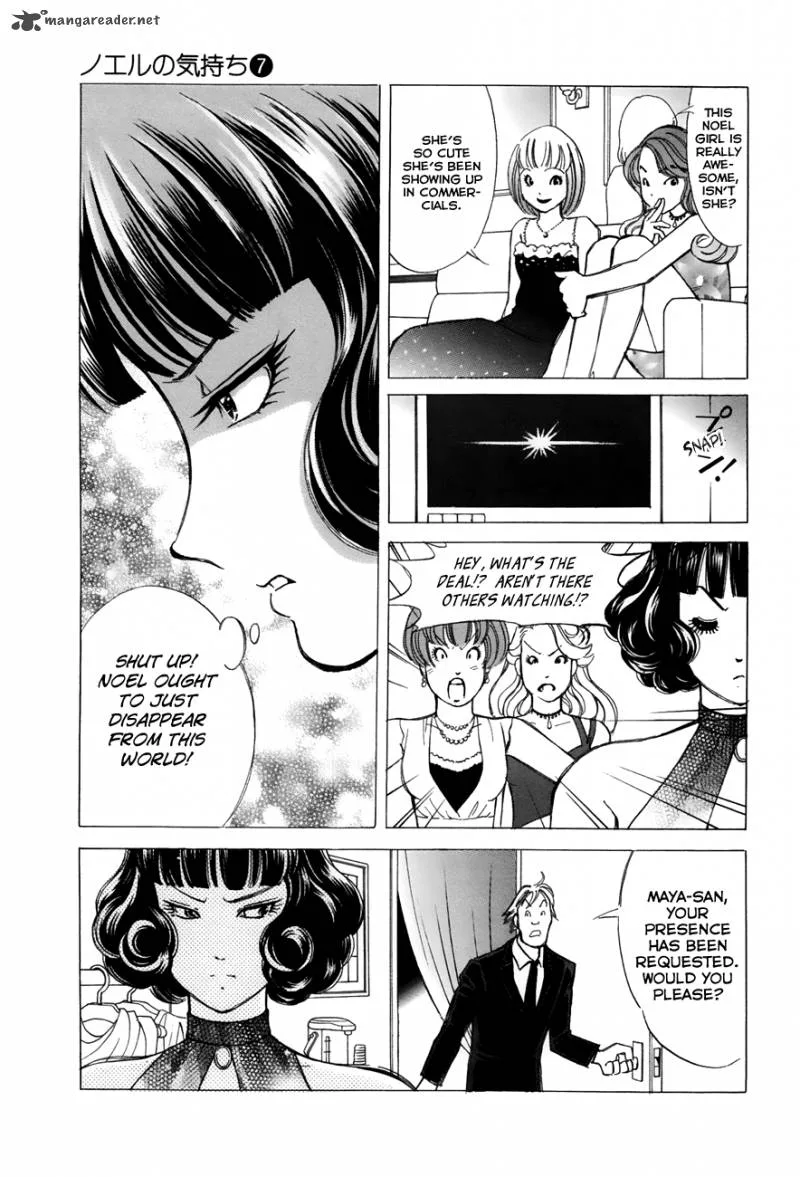 Noel no Kimochi Chapter 46 page 17