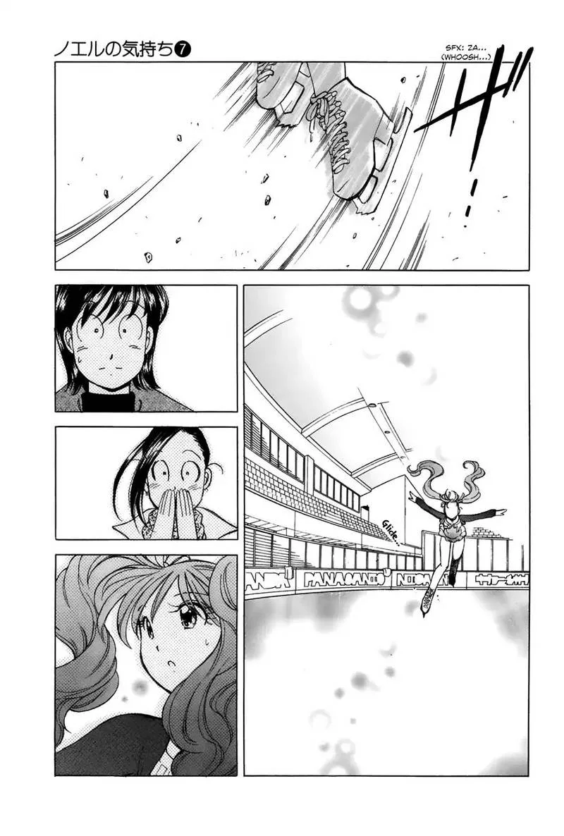 Noel no Kimochi Chapter 47 page 21