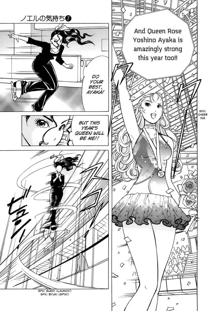 Noel no Kimochi Chapter 47 page 9