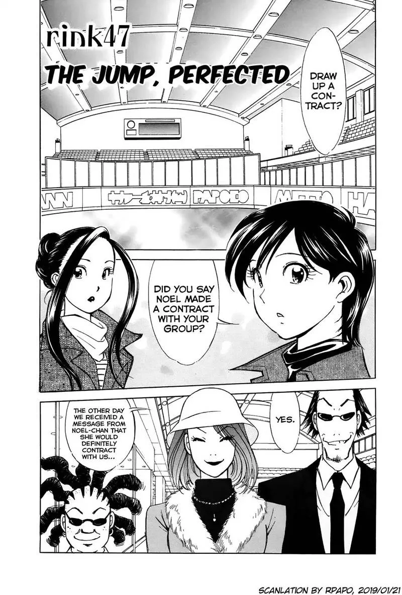 Noel no Kimochi Chapter 47 page 1