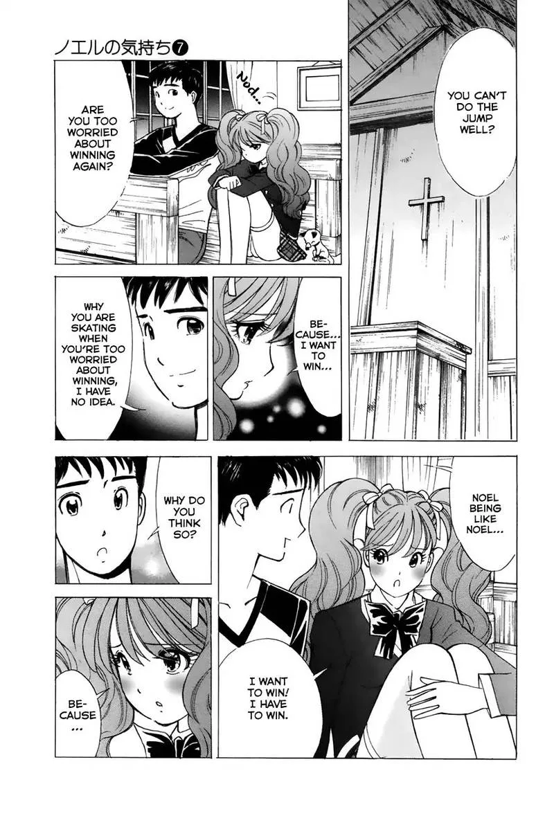 Noel no Kimochi Chapter 47 page 15